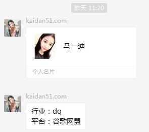 微信图片_20201125091942.png