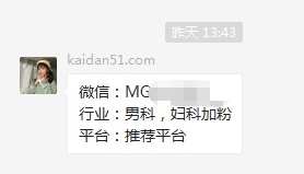 微信图片_20201126115538.png
