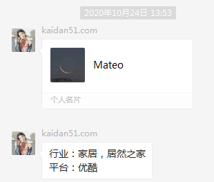 微信图片_20201026102145.png