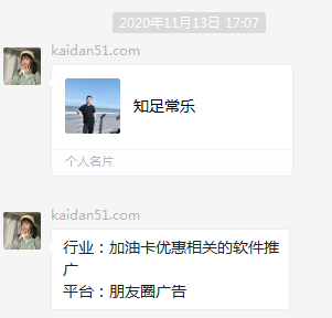 微信图片_20201116172957.png