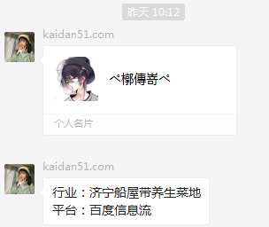 微信图片_20201202091140.png