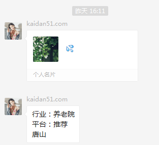 微信图片_20201117100146.png