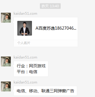 微信图片_20201119092318.png
