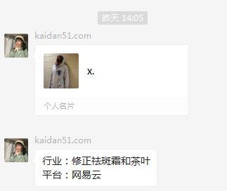 微信图片_20201121102118.png